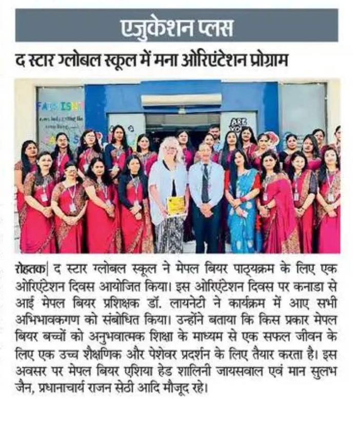 Press coverage