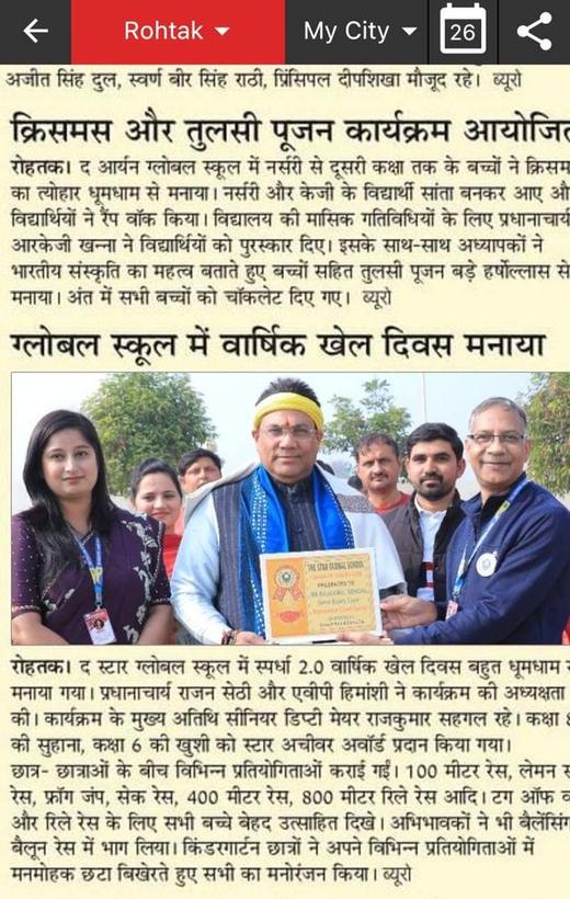 Press coverage