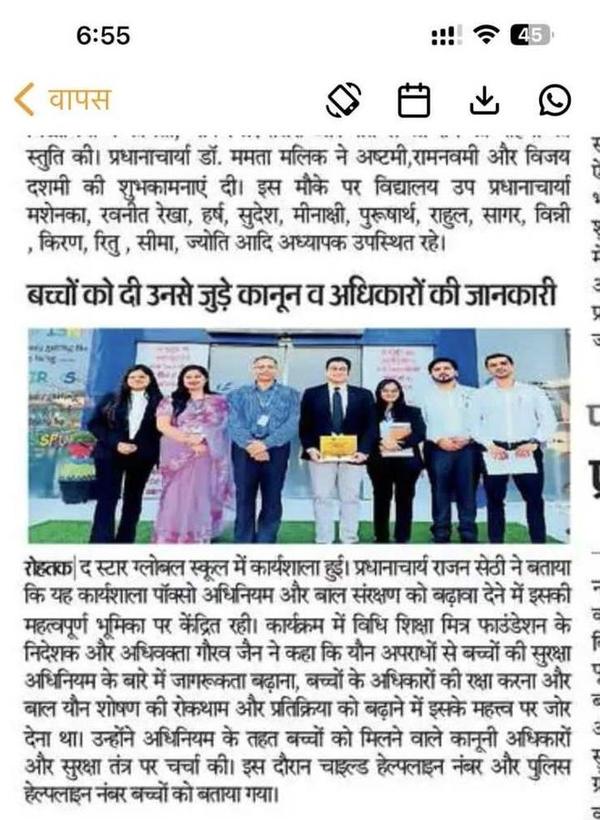 Press coverage of the outreach programme